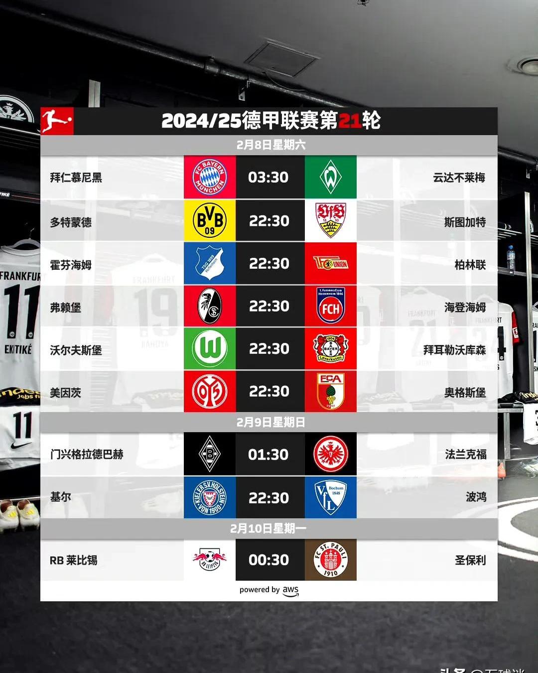 包含拜仁慕尼黑主帅:积分榜不重要,只要争冠的词条 包含拜仁慕尼黑主帅:积分榜不重要,只要争冠的词条