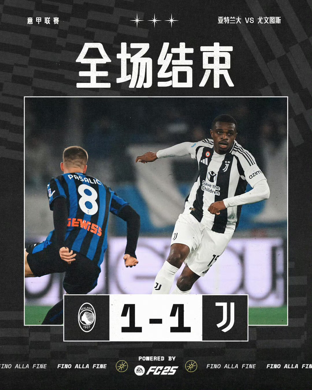 尤文图斯主帅因战绩不佳被免职的简单介绍 尤文图斯主帅因战绩不佳被免职的简单介绍