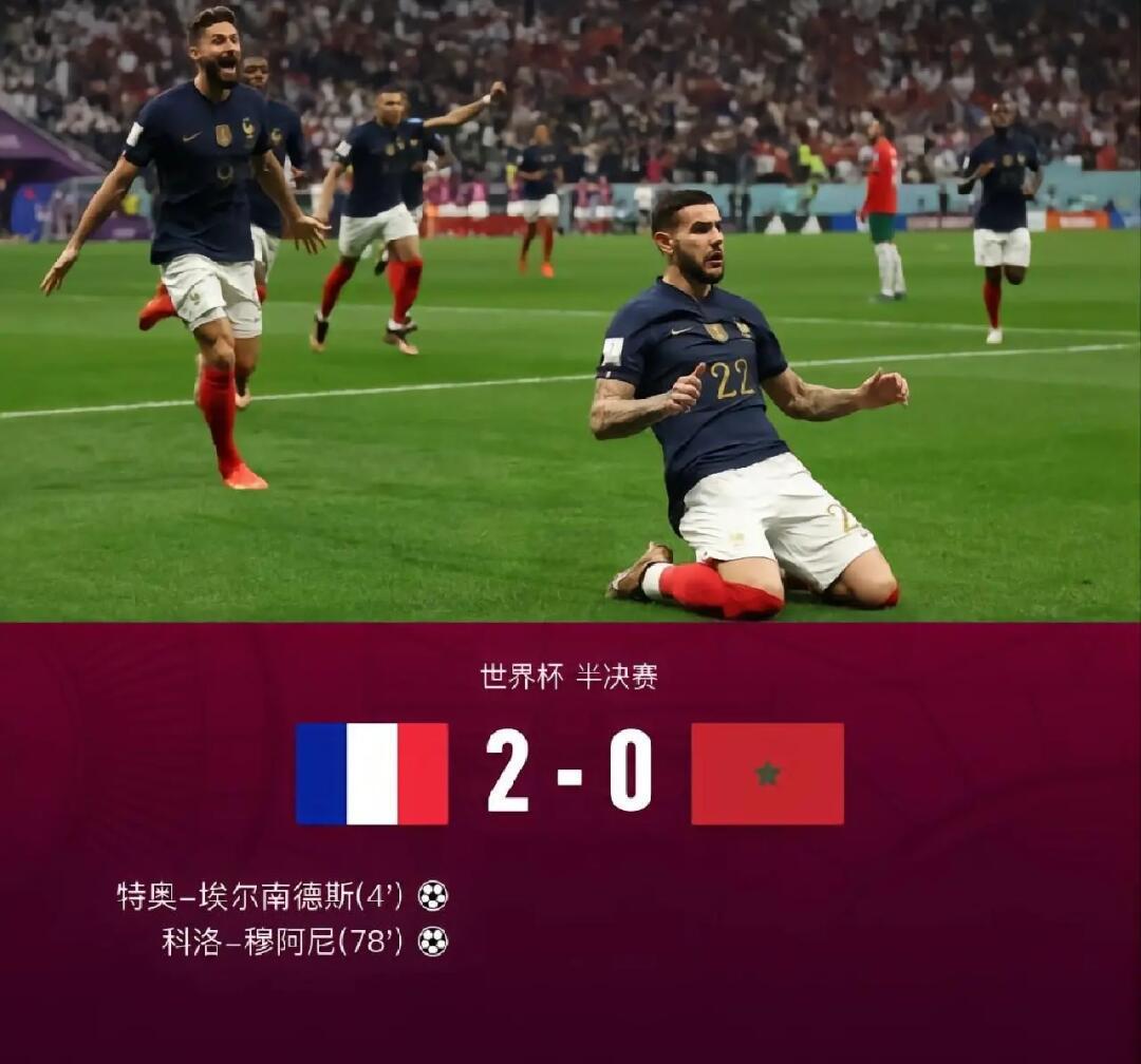 包含法国轻松晋级,对手难敌主场优势的词条 包含法国轻松晋级,对手难敌主场优势的词条