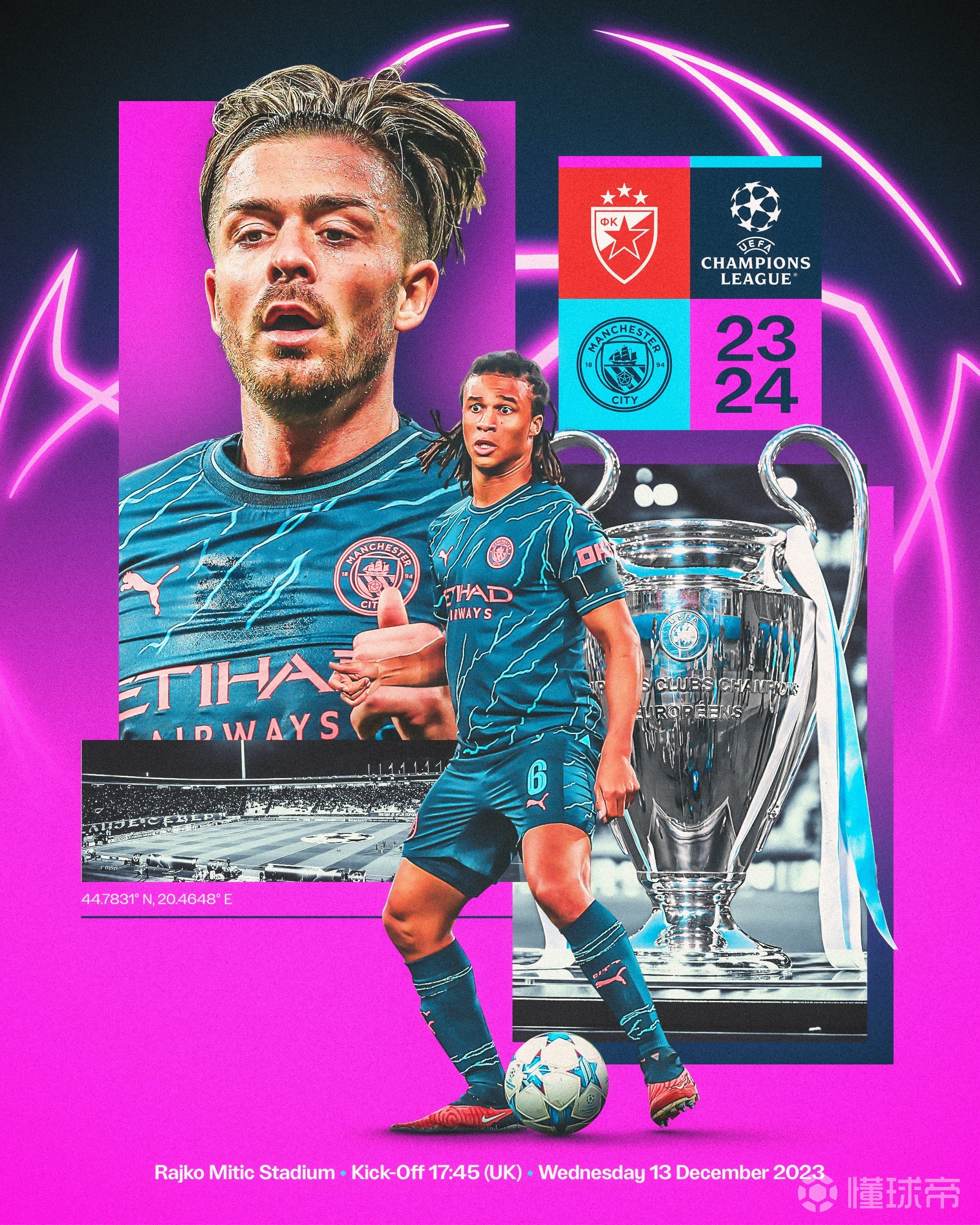 曼城将迎来决定性的欧冠比赛 曼城将迎来决定性的欧冠比赛