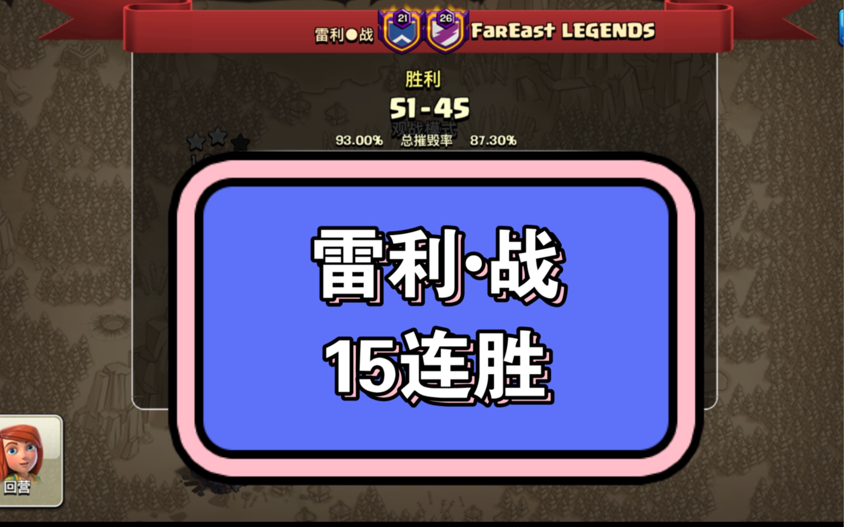 纷争比赛结束,双方各显神通的简单介绍 纷争比赛结束,双方各显神通的简单介绍