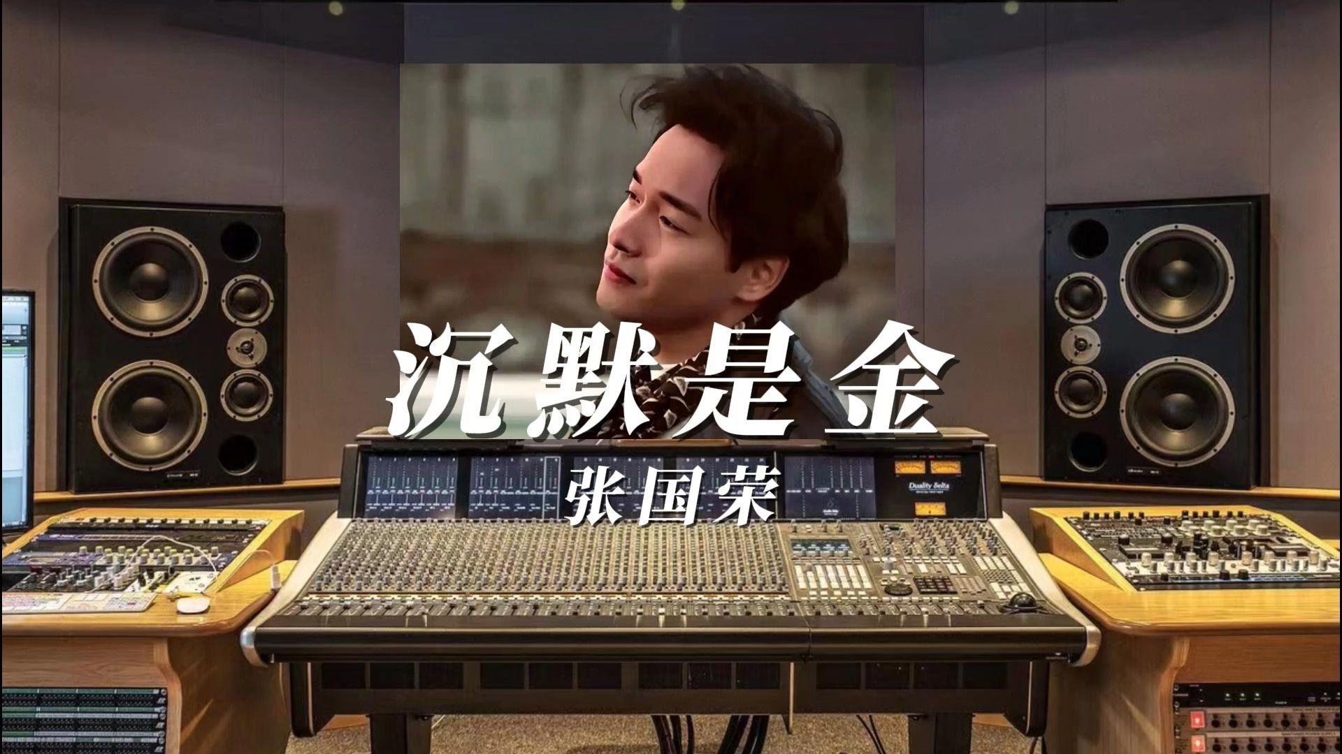 张国荣选手个人表现突出夺金的简单介绍