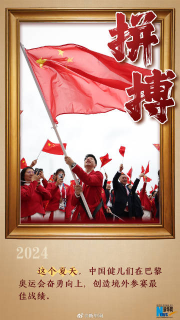 包含勇敢拼搏:冠军震撼故事传奇的词条 包含勇敢拼搏:冠军震撼故事传奇的词条
