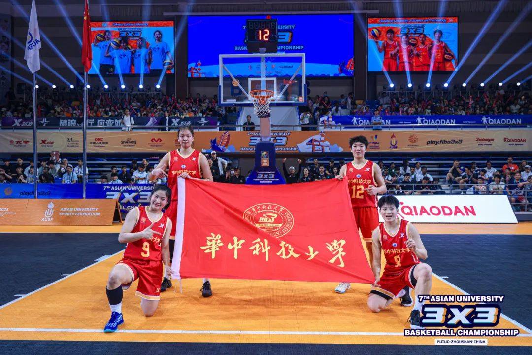 亚洲女子篮球锦标赛，中国队夺冠