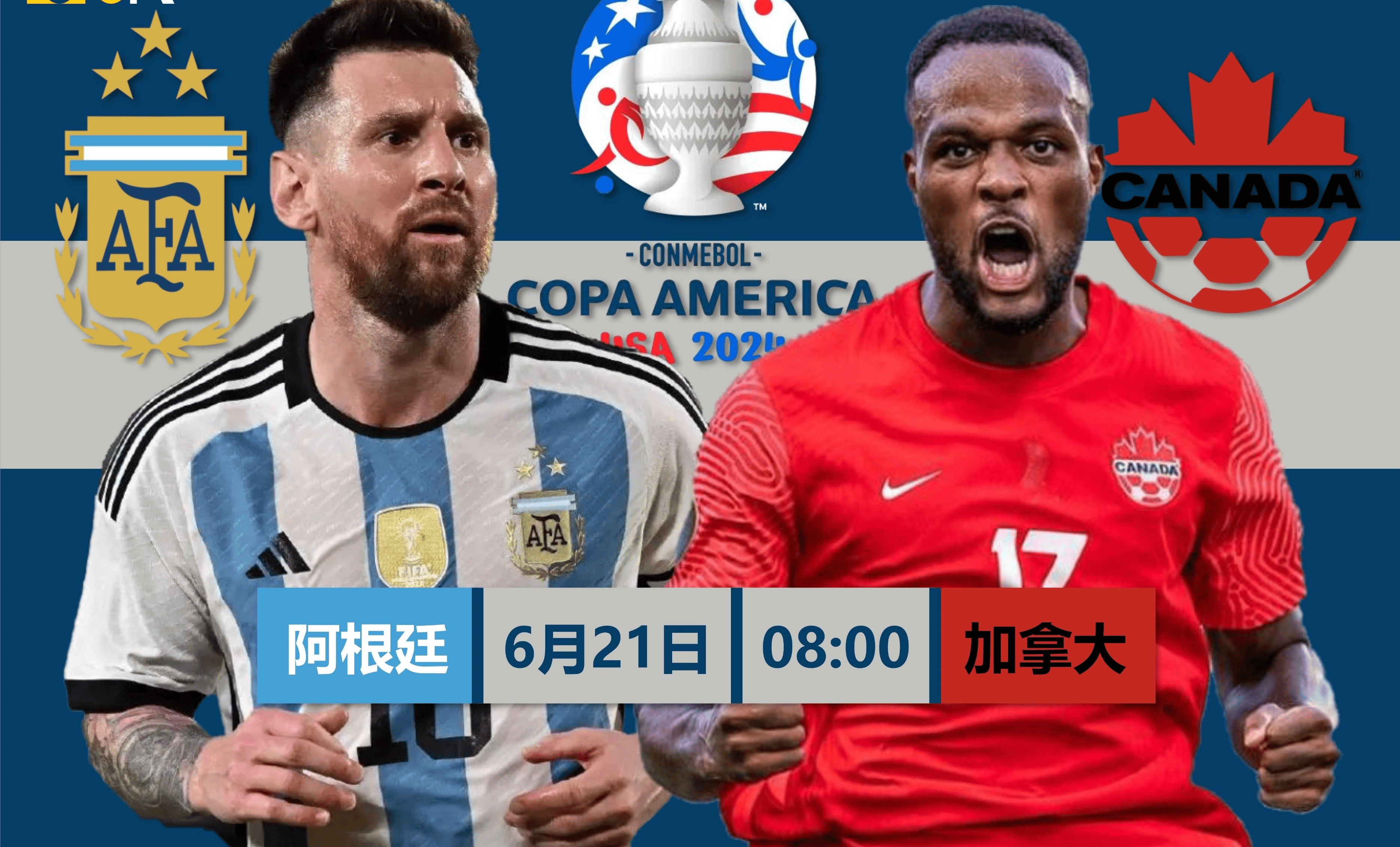 美洲杯职业篮球联赛：阿根廷球员表现抢眼的简单介绍