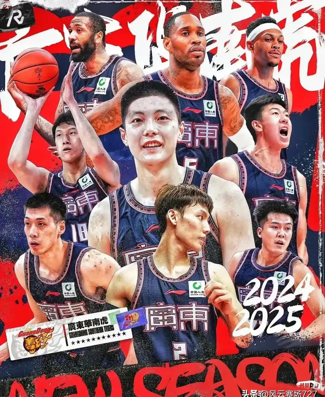 山东迎来连胜，打出精彩表现