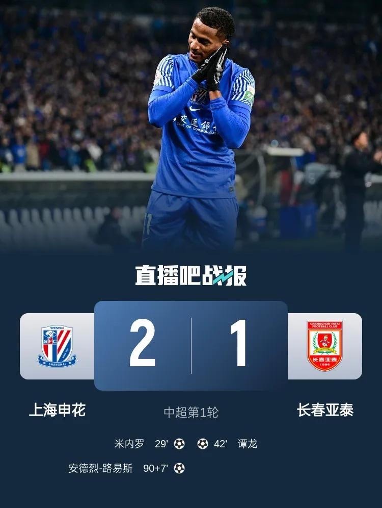 联赛豪门胜出实力展现球迷热议不断的简单介绍 联赛豪门胜出实力展现球迷热议不断的简单介绍