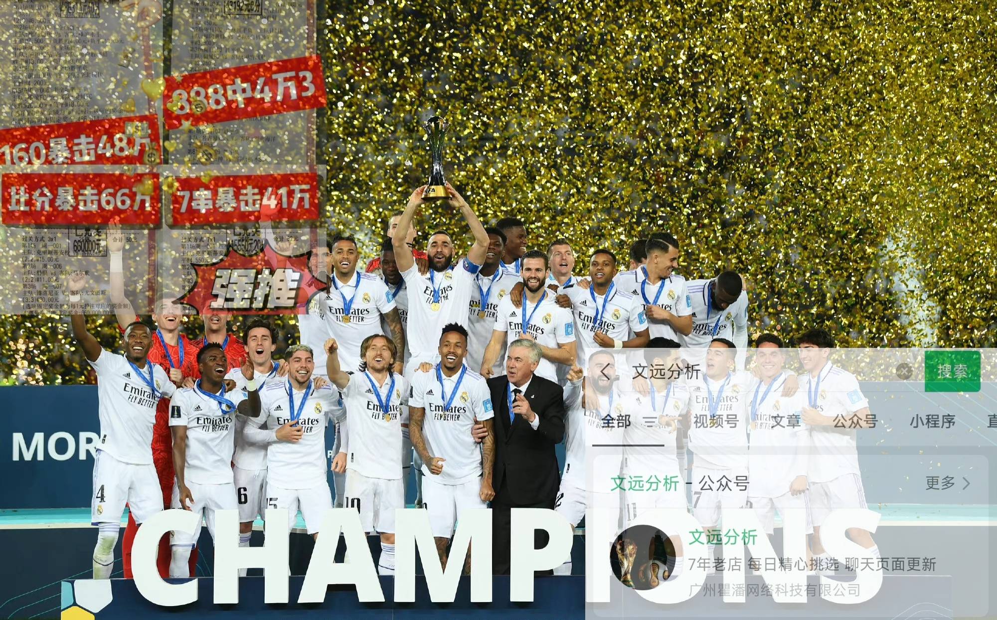 德国表现出色,轻松赢得比赛,取得榜首位置的简单介绍 德国表现出色,轻松赢得比赛,取得榜首位置的简单介绍