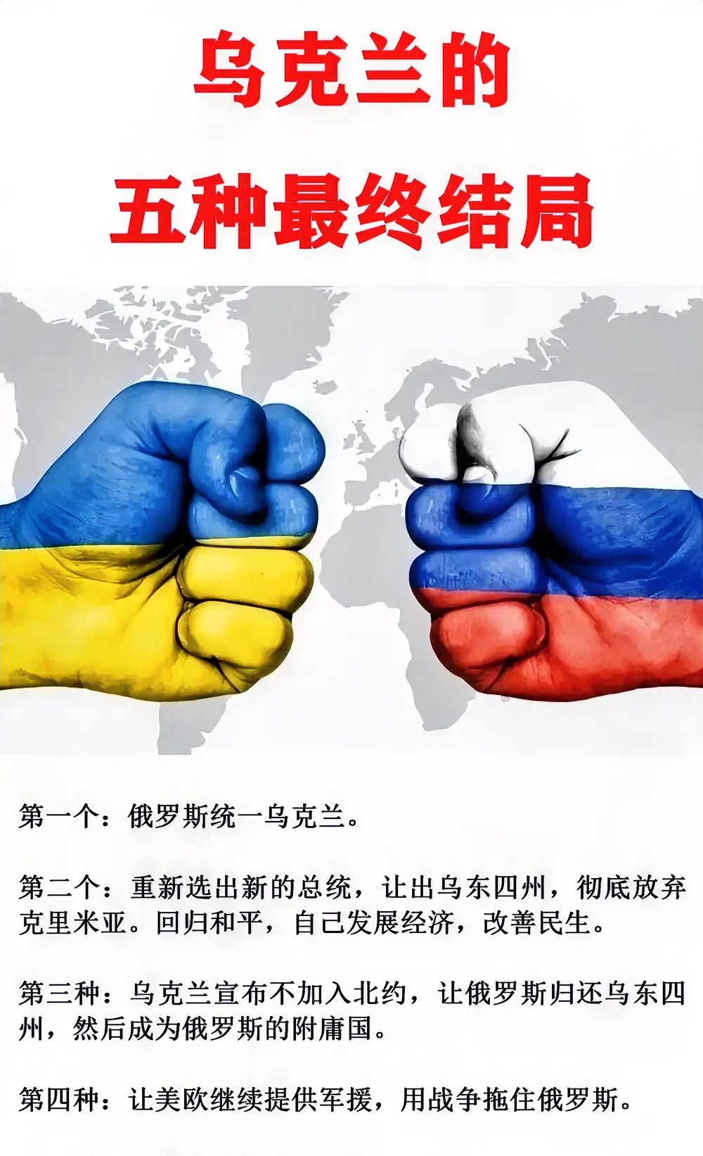 乌克兰险胜瑞典,晋级欧国联八强 乌克兰险胜瑞典,晋级欧国联八强