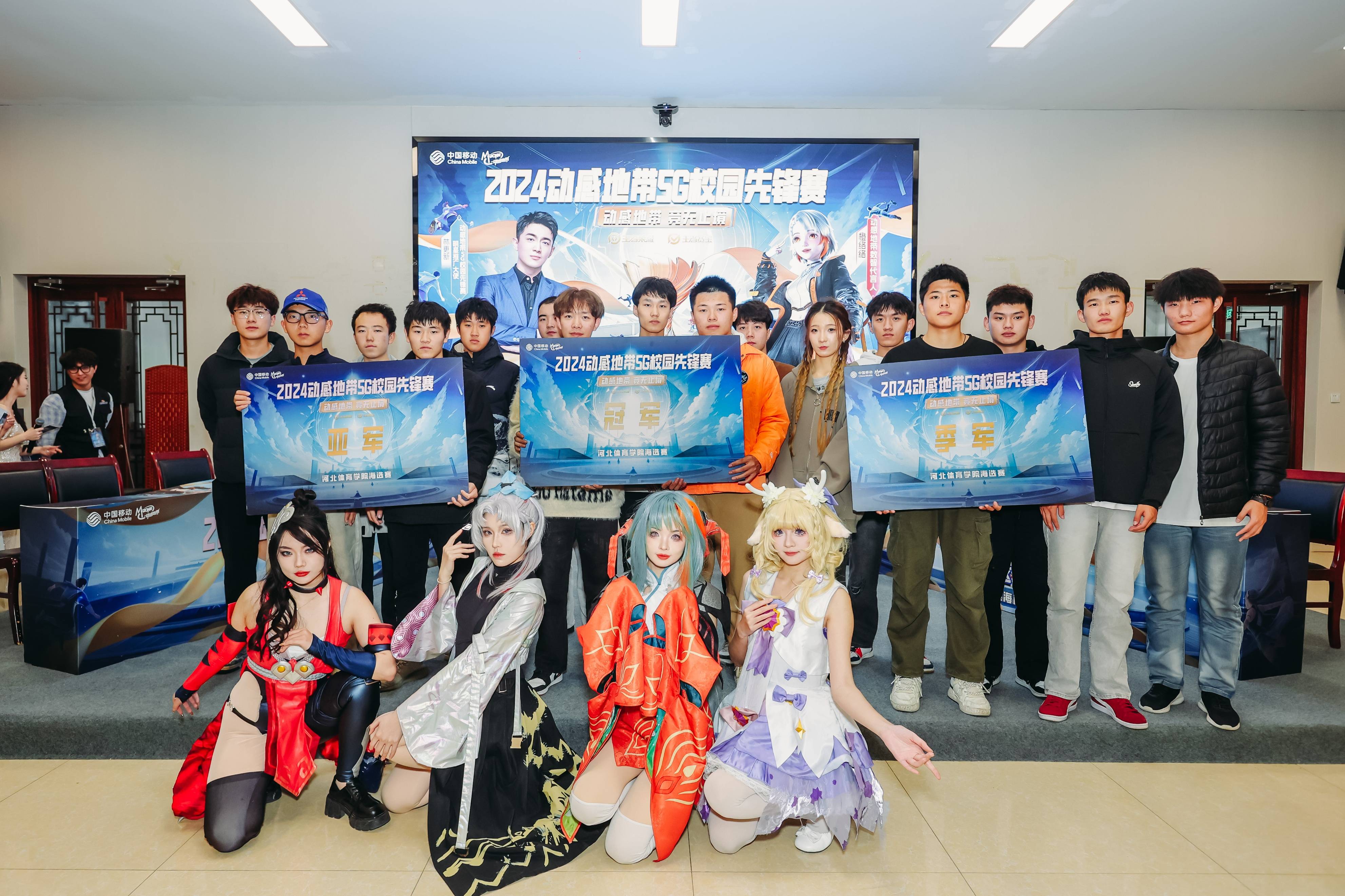 河北队在比赛中展现出团队默契,获得胜利的简单介绍 河北队在比赛中展现出团队默契,获得胜利的简单介绍