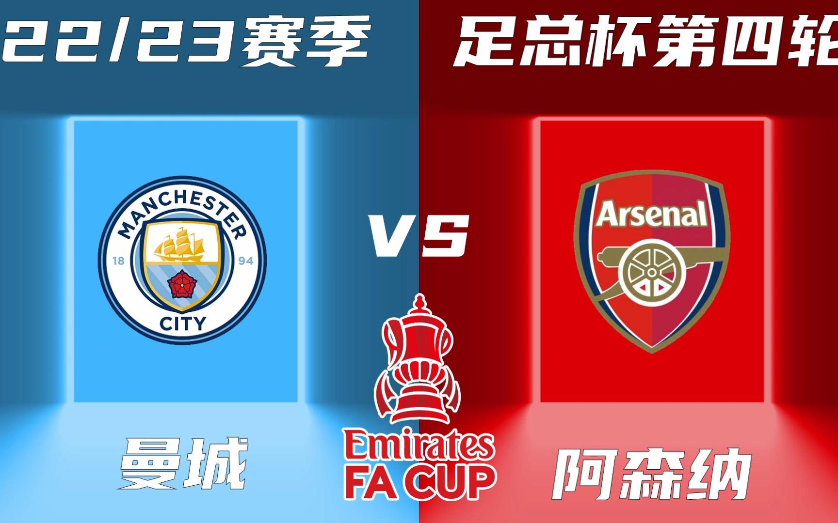 包含世界杯焦点战：梅西vs曼城，止步引发最新战报的词条