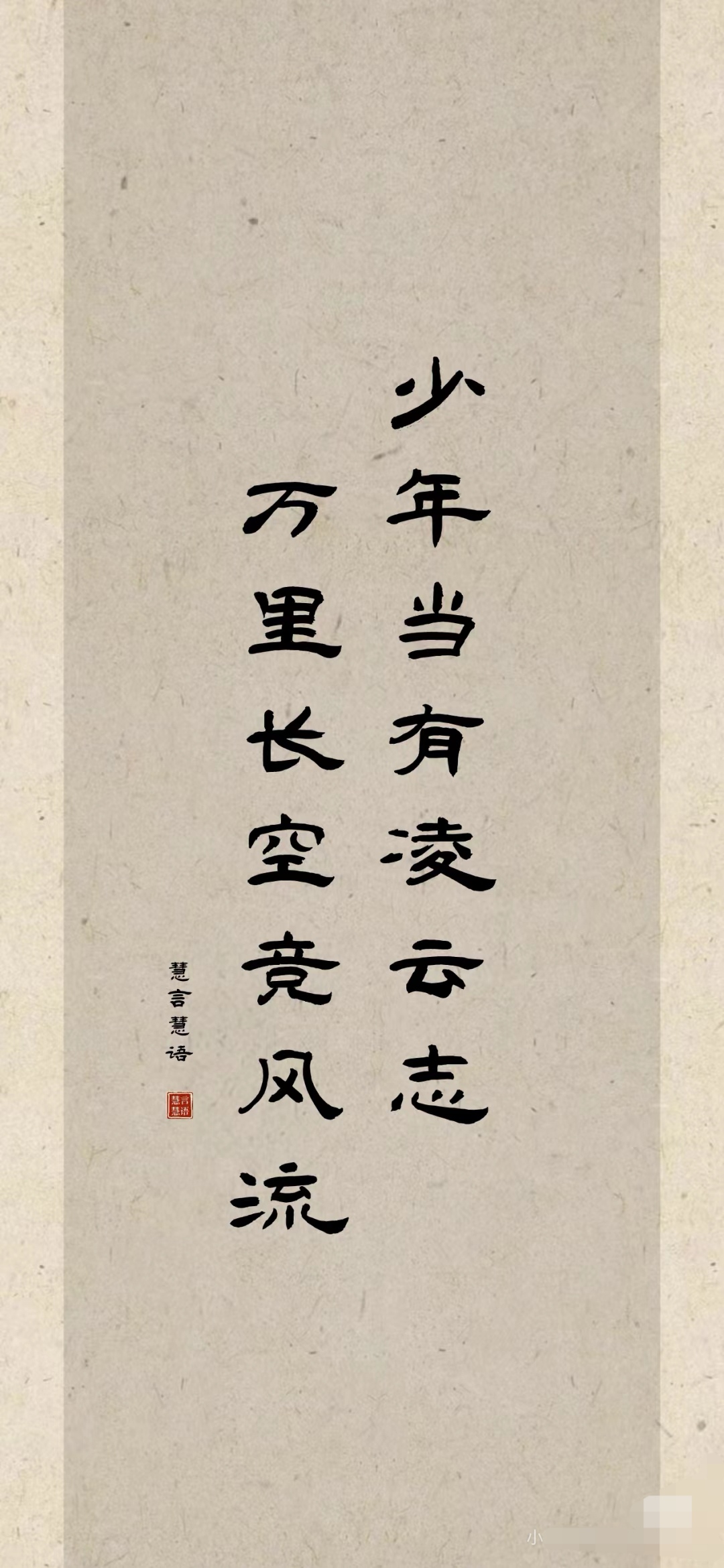 逆风翻盘！绝地反击取胜，壮志凌云