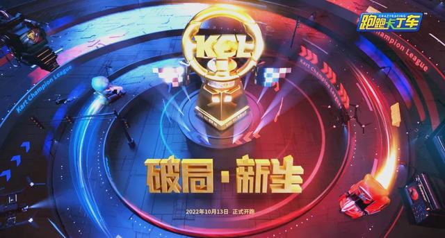 激烈角逐即将打响，谁能脱颖而出