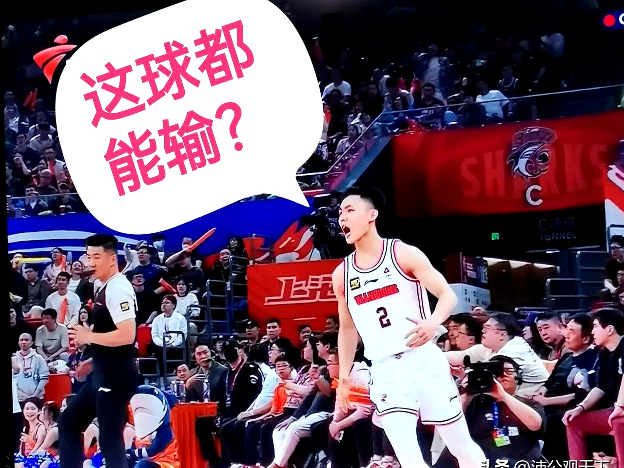 广东队遭遇三连败,球迷担忧他们的状态 广东队遭遇三连败,球迷担忧他们的状态