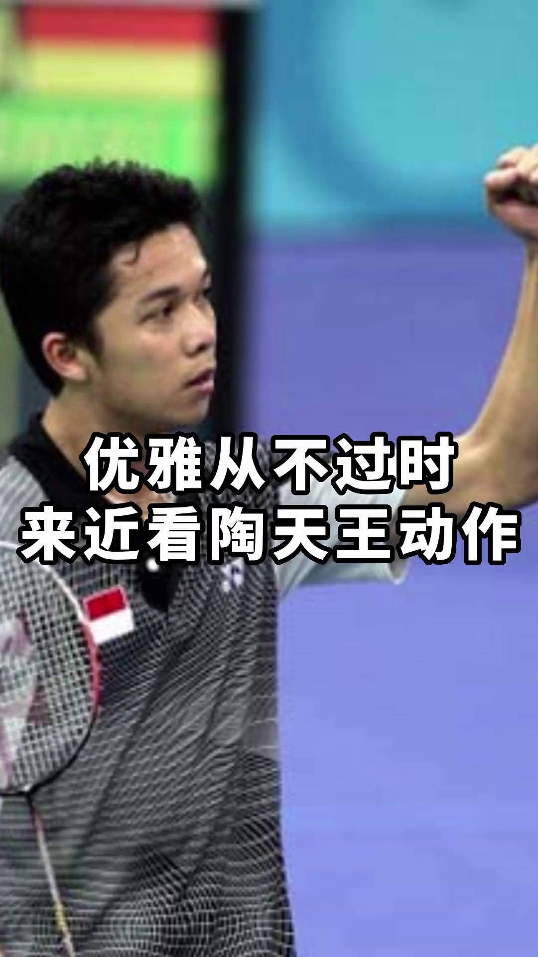 中国羽毛球队翻盘英格兰羽毛球队,陶菲克关键制胜 中国羽毛球队翻盘英格兰羽毛球队,陶菲克关键制胜