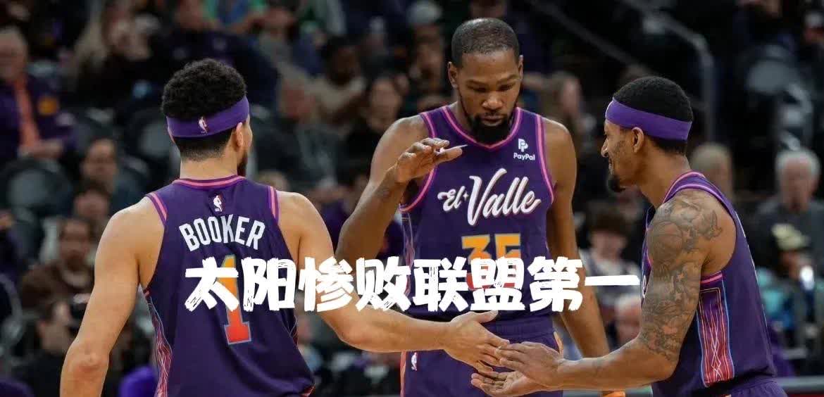 关于爵士不敌开拓者,遭遇两连败的信息 关于爵士不敌开拓者,遭遇两连败的信息