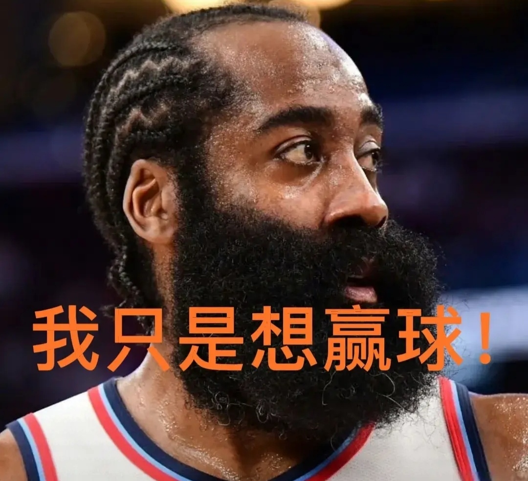 火箭队主场惜败热火，哈登状态下滑的简单介绍