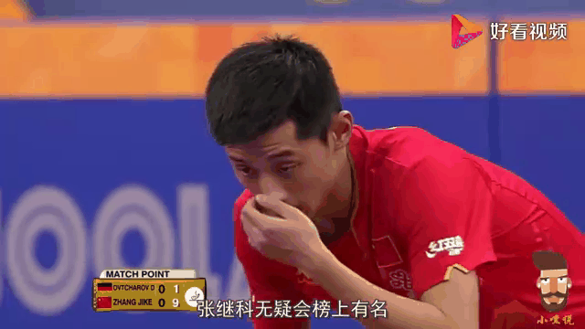 德国乒乓球队轻取韩国乒乓球队，张继科送出助攻的简单介绍