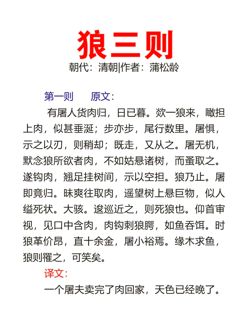 「奇才主场险胜公牛」改写为「奇才主场险胜公牛」的简单介绍