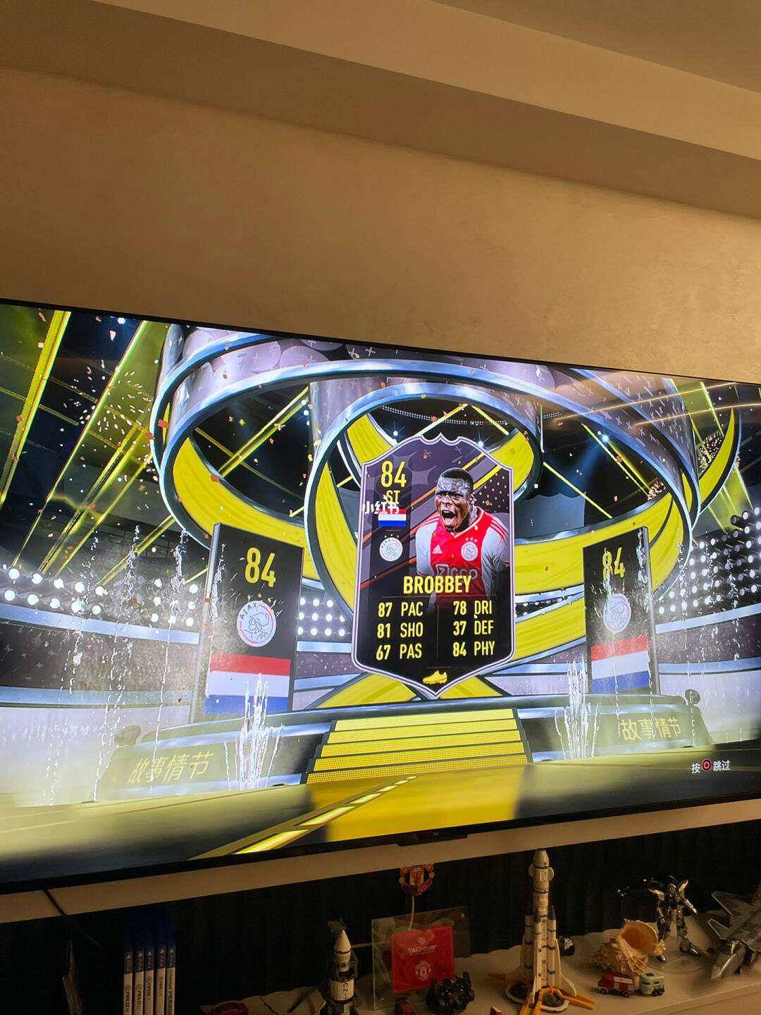 包含球星爆发！FIFA电竞赛场再现神级操作的词条