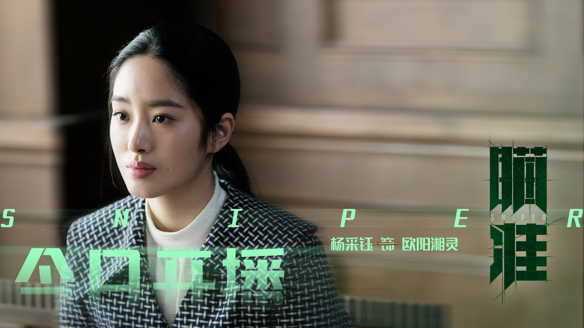 萨卡单兵撕裂钢铁防线,阿根廷式末节风暴再现江湖