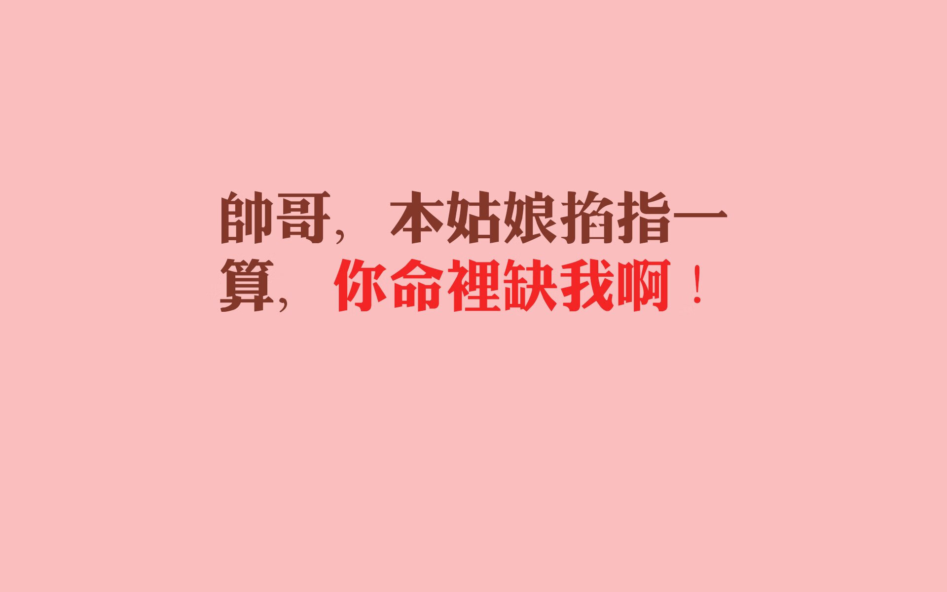 时空错位的绿茵史诗，当小贾伦统治意甲之夜