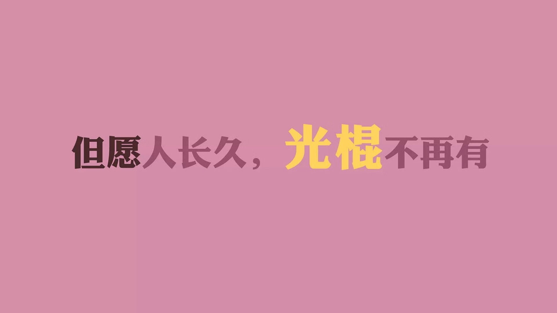 绝杀之夜,凯恩一击封神—2026世界杯C组伊朗VS匈牙利战记