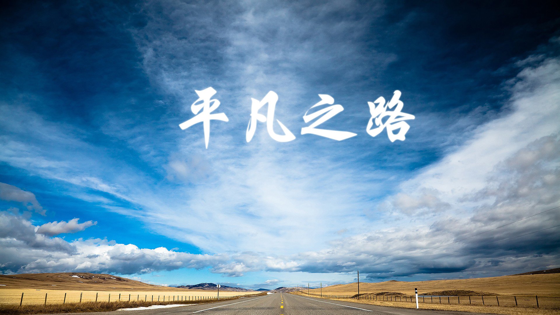 世俱杯赛程-沙漠风暴席卷绿茵场，2026世界杯H组焦点战，沙特大胜泰国，德布劳内主宰比赛
