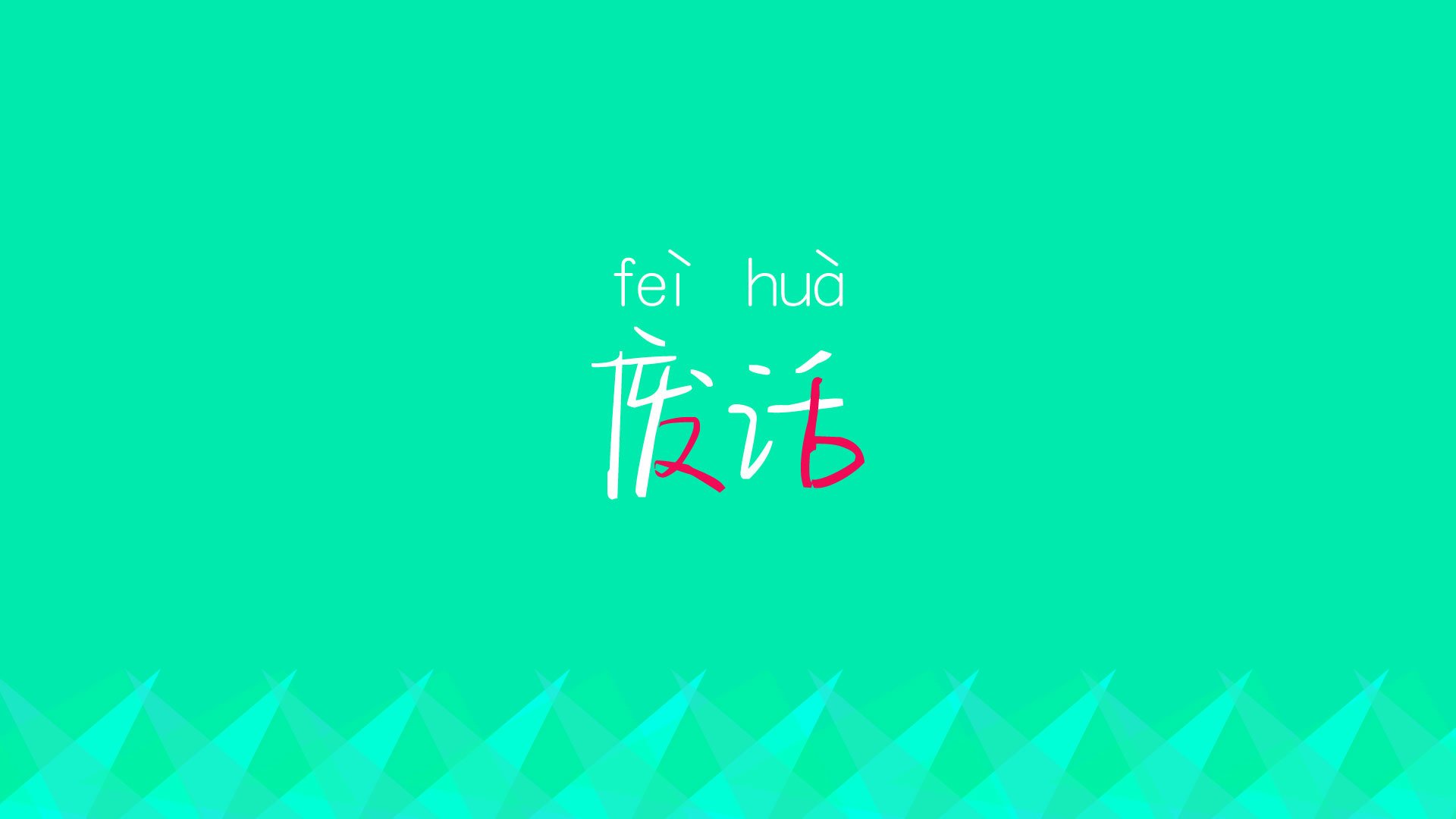 沙漠风暴席卷绿茵场，2026世界杯H组焦点战，沙特大胜泰国，德布劳内主宰比赛