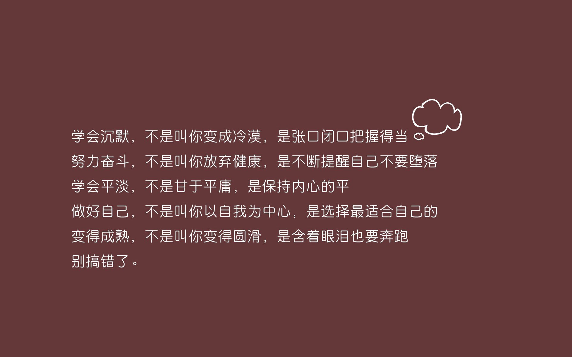 北欧堡垒崩塌!乌拉圭3-0碾压丹麦,德布劳内化身中场大师主导F组焦点战